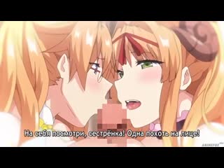 Master piece the animation / венец творения 2/2 серия [субтитры] (hentai)