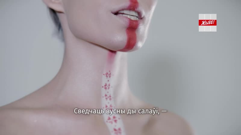 Свабодныя купалаўцы верш рыгора барадуліна «беларускае слова»