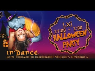 2018 11 01 indance halloween party