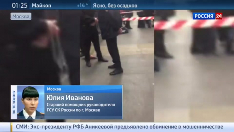 Стрельба в метро виновника нашли по пистолету