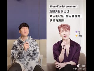 201219 douyin jj lin