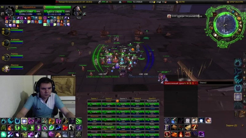 Lich king ульдуар 25 гер