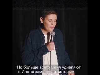 Лука хиникадзе standup mak stand up