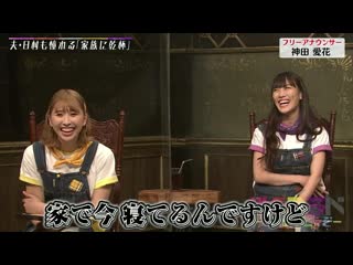 Momoiro clover z momoiro tsurube ~otsugi no kata douzo~ #300 20210129