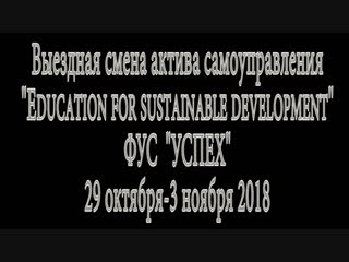 Education for sustainable development