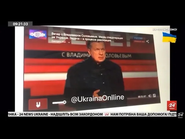 Московитские пропагандисты у соловьева оконфузились из за чернобаеи