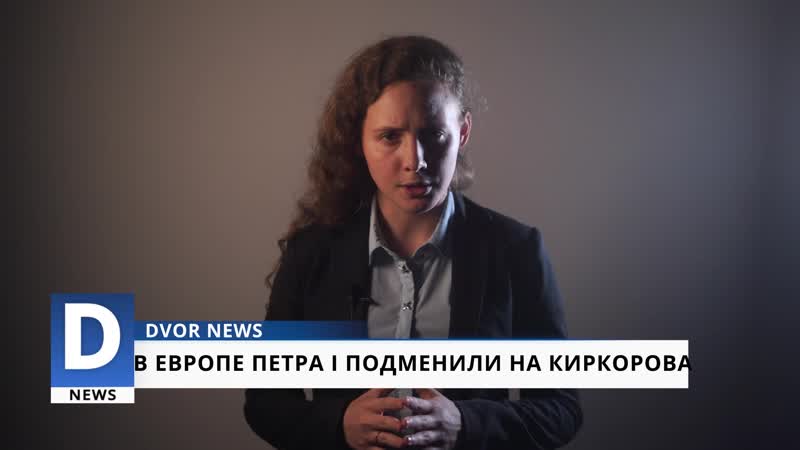 Dvornews спецвыпуск тайны астраханской области