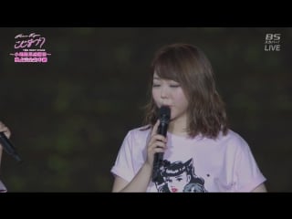 170222 bs sky perfectv! kojimatsuri ~kojima haruna kanshasai~