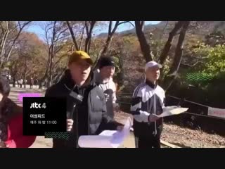 Awesome feed will air at 11pm kst starting next week