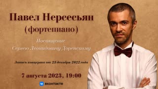 Порно видео: звезды лижут жопу россии, стр. 5