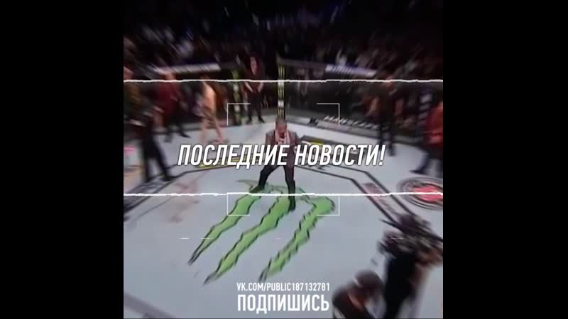 Mma | бокс | спорт