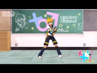 Kagamine len ＋♂（plus boy）