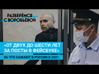 О преследовании пивоварова, мирзализаде, голунова, шевченко – адвокат сергей бадамшин