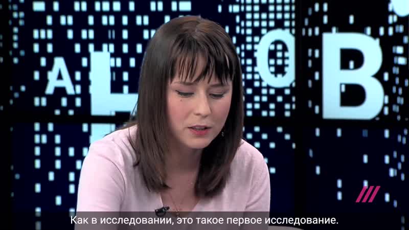 Автор расследования о «тройке диалог» спорит с андреем мовчаном