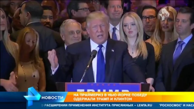 Дональд трамп о результатах на праймериз "дело подходит к концу"