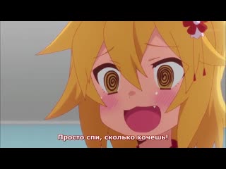 Sewayaki kitsune no senko san