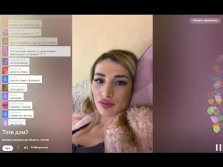 Тата абрамсон в periscope