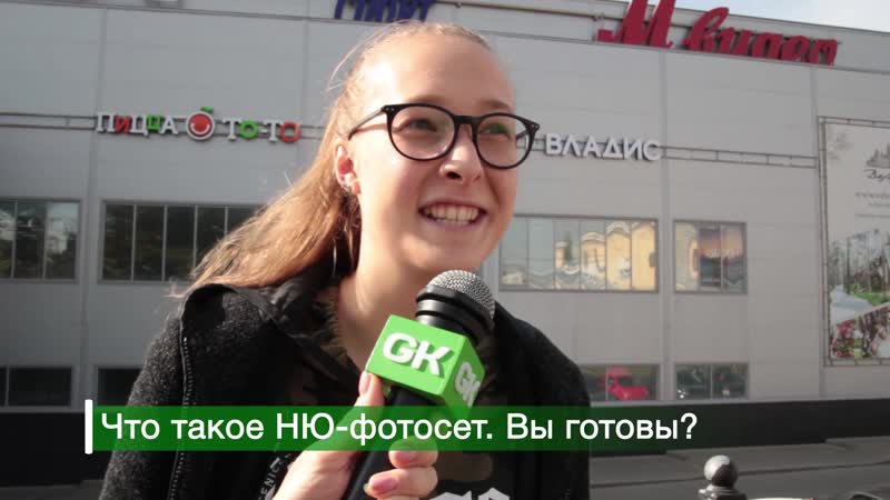 Фитнес, ню и опасное вождение что их объединяет? мнение города #60