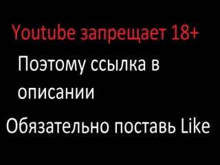 Ютуб ххх анал, трах и ебля порно видео онлайн