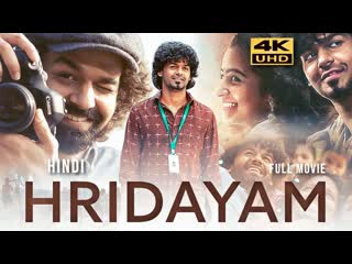 Hridayam (2023) new released hindi dubbed full
