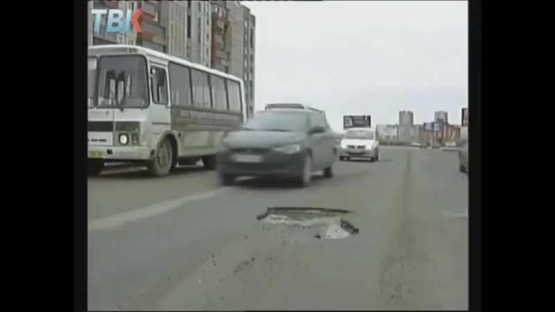 Причина плохих дорог