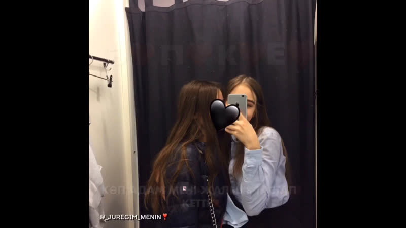#әпке❤️