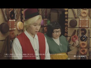 Ooizumi you, sanji no heroine, maple chogokin tepco