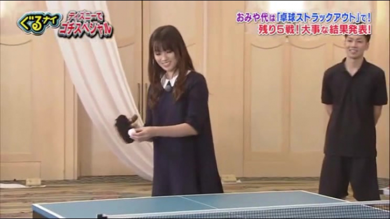 [tv] fukada kyoko gurunai aki no disneyland de 2/2