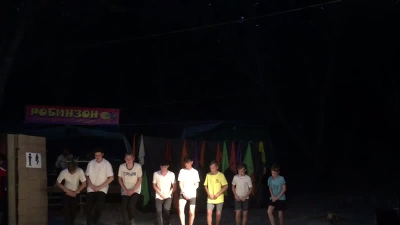 «ирландский туалет»(дырка)