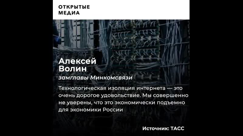 Цитата волин