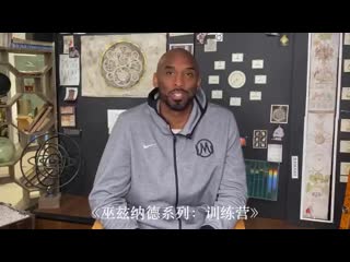 In his last sina weibo posts just days ago, kobe wished chinese fans a happy spring festival and congratulated lebronjames