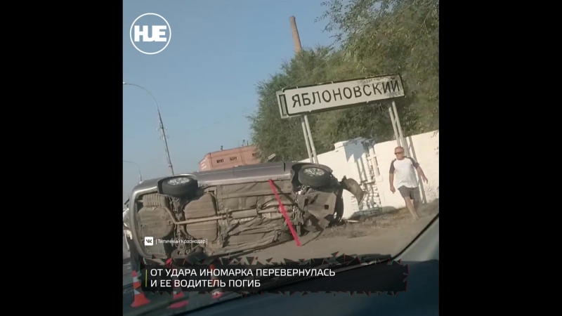 В краснодаре после столкновения с автобусом погиб водитель легковушки