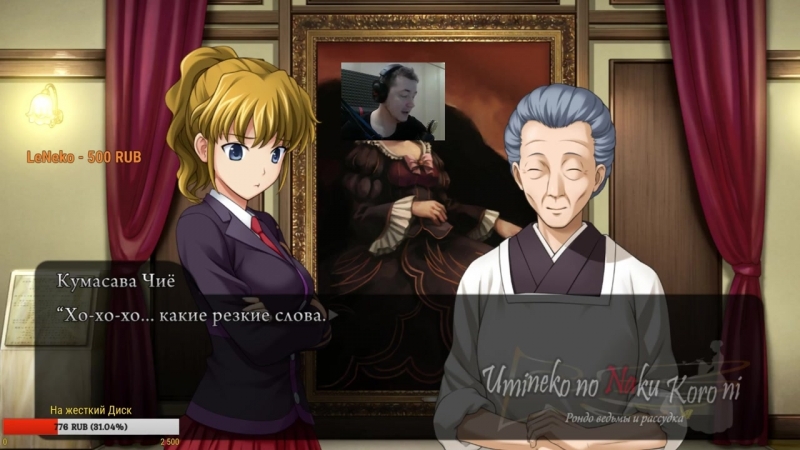 Опять баловство с вебкой