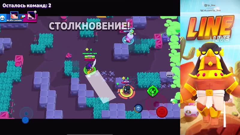 [line live] новости лайна lite 6 мин у тика с одного удара!