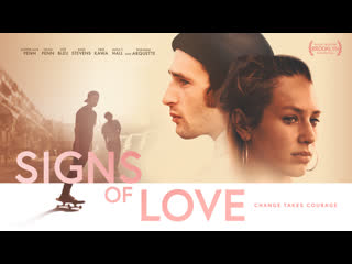 Проявления любви (2022) signs of love