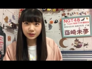 181008 showroom ngt48 team niii draft kks fujisaki miyu 0930