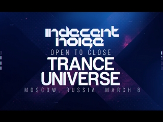 Trance universe indecent noise otc • 8 марта • москва