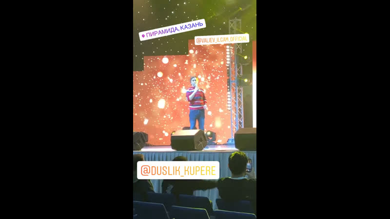 Ильгам валиев дуслык гимны (отрывок)