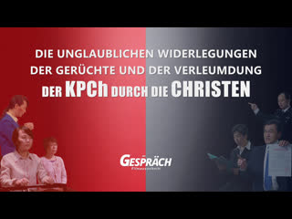 Christlicher film | das gespräch clip 3