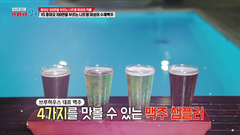 [show] 190219 hyomin sbs fune i gotta go 수상한 검증단, 가봐야 알지 2회 초고화질