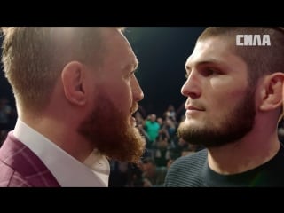 Ufc 229 khabib vs mcgregor joe rogan preview