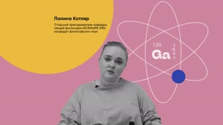 Полина котляр Porn HD Videos