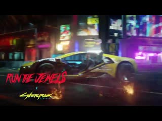 Run the jewels выпустит ролик по мотивам cyberpunk 2077