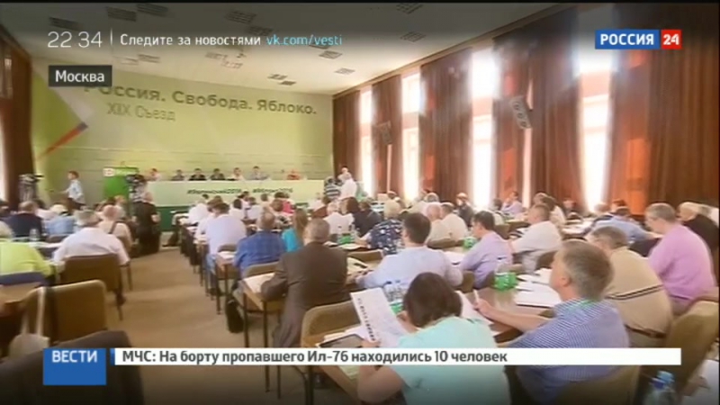 Для российских партий настала жаркая пора