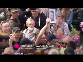 Противостояние в одессе на аллее славы нон стоп с места событий {10 05 2017}