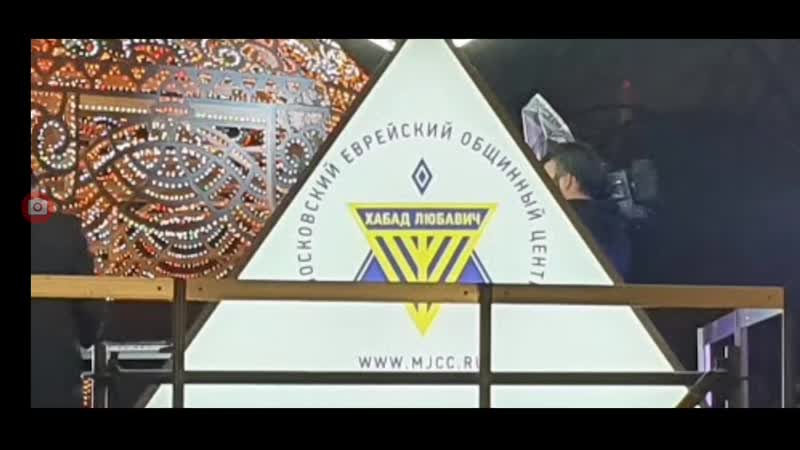 Слов нет! ханука в центре москвы 22 декабря в день зимнего солнцестояния!!