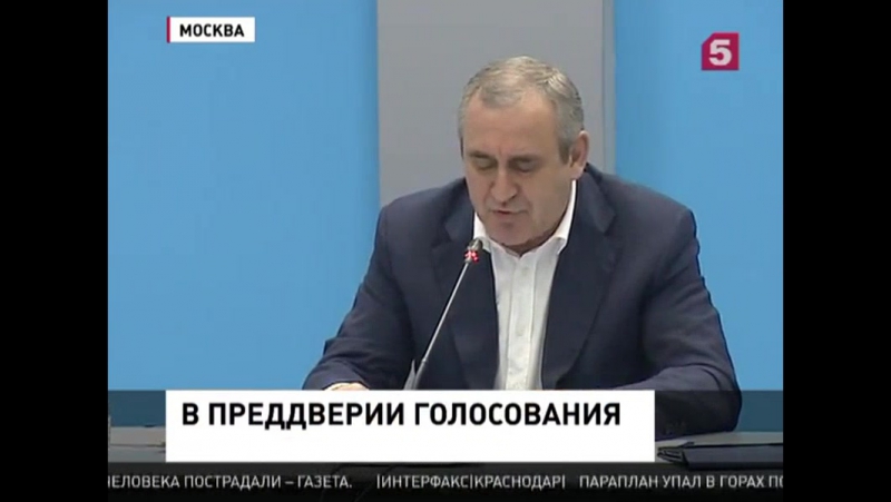 «единая россия» завершила отбор кандидатов в депутаты
