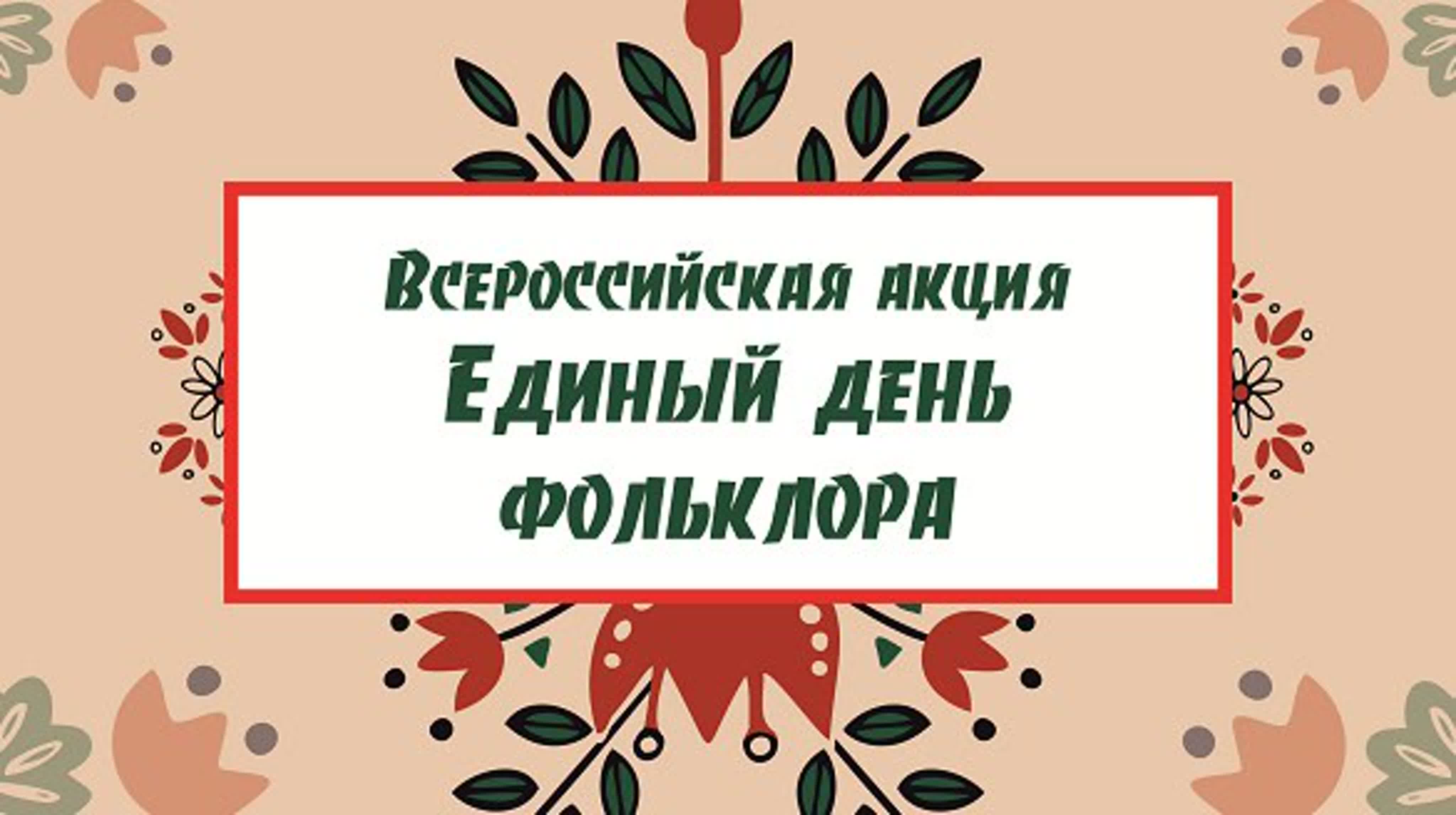 Русскую народную песню «ой, во поле, да во поляне» исполняет ансамбль  «авдотьюшка» школы интерната № 26 watch online