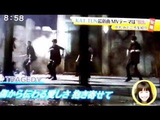 01 24 shuichi kat tun trаgеdy pv prеview