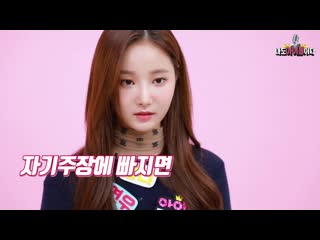 연우는 계획적인 사람 ! 스타로드 연우(yeonwoo) 편 [eng] лии дабин главная солистка момоланга отвечает на вопросы часть 1 1080p